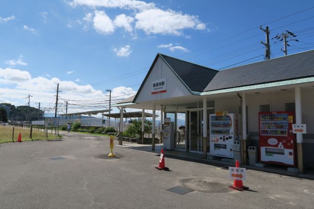 Baishinji Station