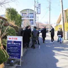 Tamura Ginkatsu-tei User Photo