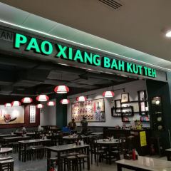 PAO XIANG BAH KUT TEH User Photo
