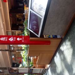 Din Tai Fung Nutzerfoto