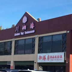 The Jade Seafood Restaurant User Photo