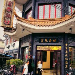 FUCHUN User Photo