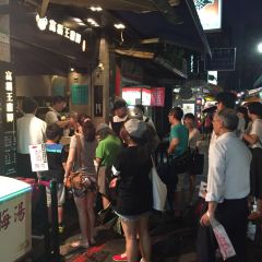 Fu Ba Wang Pork Restaurant User Photo