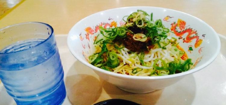 Heiwaen Aeon Mall Hiroshimafuchu