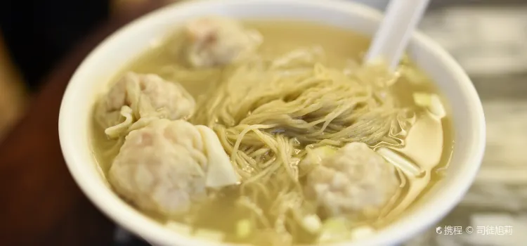 BaoHua Mian