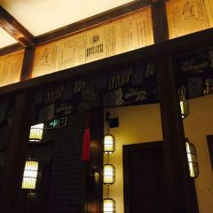 天府传奇大酒店(金山东路店) 여행 사진