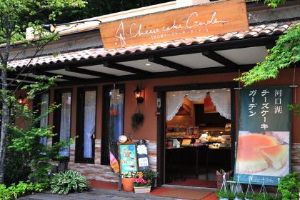 Kawaguchiko Cheese Cake Garden