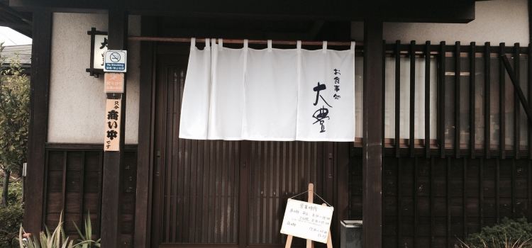Taiho