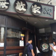 Mutekiya User Photo