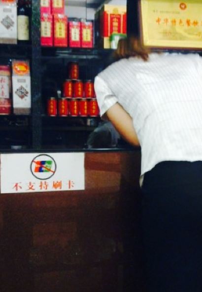 ChaoShan DaMu NiuRouDian (ZhenXing West Road)