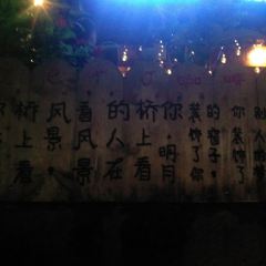 大使飯店（虹橋中路店）張用戶圖片