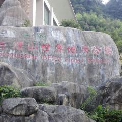 YI XIE SAN QING KE ZHAN User Photo