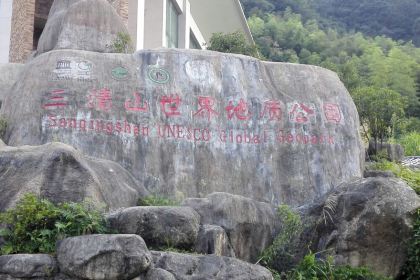 YI XIE SAN QING KE ZHAN