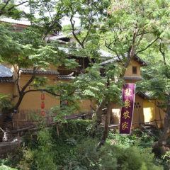 诺邓盐泉农家 User Photo