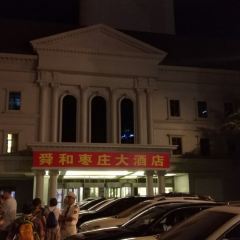 SHUNHE ZAO ZHUANG HOTEL 여행 사진