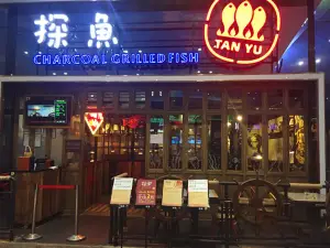 TAN YU ZHONG SHAN DIAN
