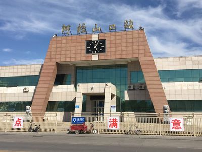 Alashankou Port
