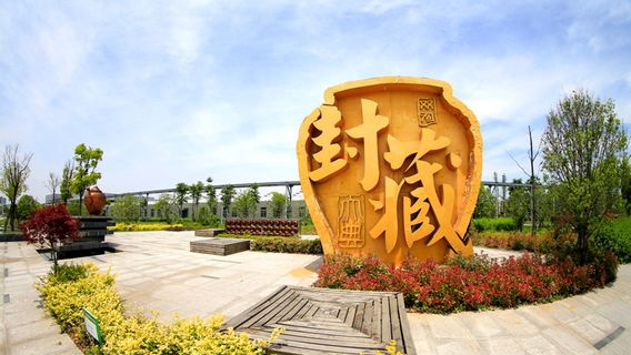 Shuanggou Winery Cultural Tourism Area