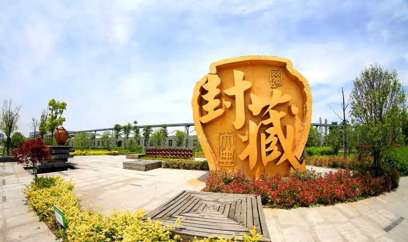 Shuanggou Winery Cultural Tourism Area