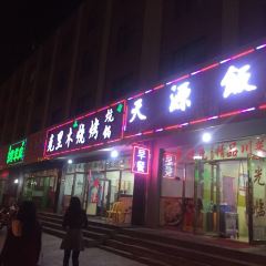 KE LI MU SHAO KAO KANG GUO 여행 사진