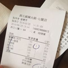 鼎王麻辣鍋(高雄七賢店) ảnh của người dùng