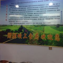 Afangbashang Restaurant (zhangbei'er) User Photo