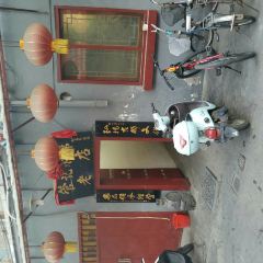 Guanji Shuixi User Photo