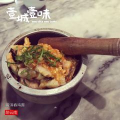 MURMUR FROM THE CLOUDS 여행 사진