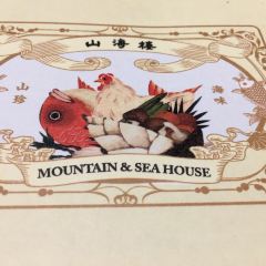 Mountain and Sea House User Photo