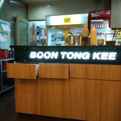Boon Tong Kee Restaurant User Photo