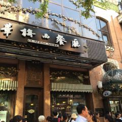 Huamei western restaurant ảnh của người dùng