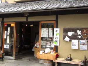 Ichijojinakatani