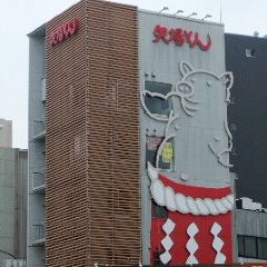 矢場炸豬排（矢場町本店）張用戶圖片