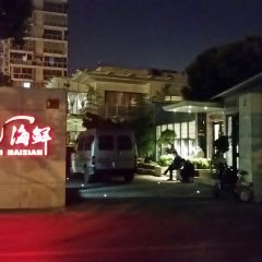 龙一海鲜(桃浦店) User Photo