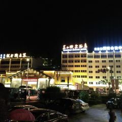 黄山华山徽宴酒店·披云徽府菜 User Photo