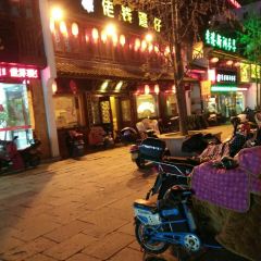 LAO QIAN WAN ZAI User Photo