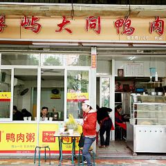 Fu Yu Da Tong Ya Rou Zhou·Shiyu1983nian User Photo