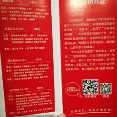 Haidilao Hotpot (LiCang Wanda) User Photo