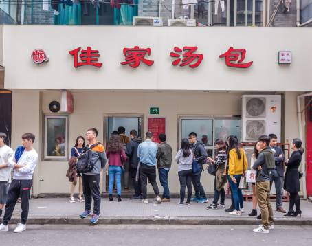 Jia Jia Tang Bao (Huang He Road)