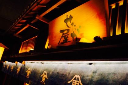 Setagaya(Haneda International Airport Store)