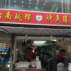Xiaonan Zhengji Tainan Wanguo Shilin User Photo
