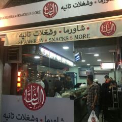 Habibah Sweets User Photo