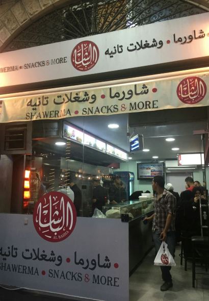 Habibah Sweets – Downtown – King Hussein Street