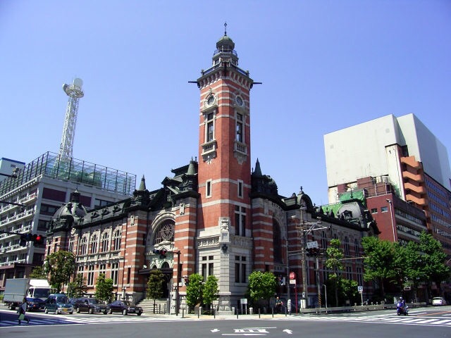 Port Opening Memorial Hall Travel Guidebook Must Visit Attractions In Yokohama Port Opening Memorial Hall Nearby Recommendation Trip Com Port Opening Memorial Hall Travel Guidebook Must Visit Attractions In Yokohama Port Opening Memorial Hall Nearby Recommendation Trip Com