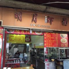 明月蝦麵張用戶圖片