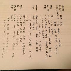 Gion Maruyama User Photo