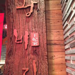 Wang Yijia (Myeongdong No. 2 Shop) User Photo