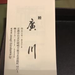 Hirokawa ảnh của người dùng