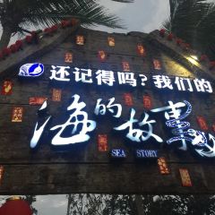 SEA STORY User Photo
