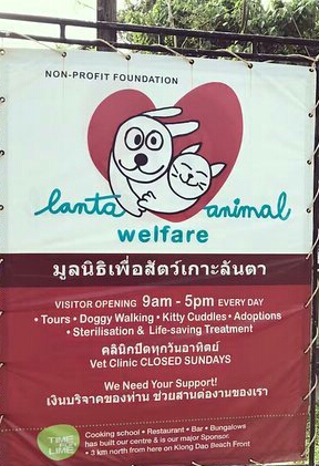 Lanta Animal Welfare travel guidebook –must visit attractions in Koh Lanta – Lanta Animal Welfare nearby recommendation – Lanta Animal Welfare travel guidebook –must visit attractions in Koh Lanta – Lanta Animal Welfare nearby recommendation –